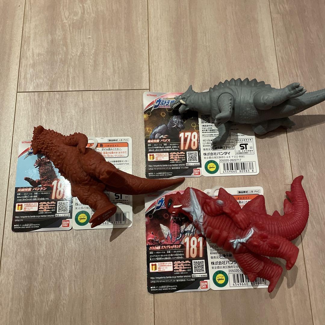 Amazon.co.jp: タグ付 ウルトラ怪獣シリーズ 3体セット : おもちゃ